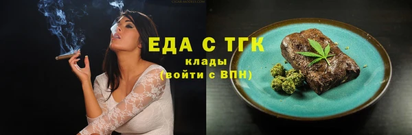 бошки Елабуга