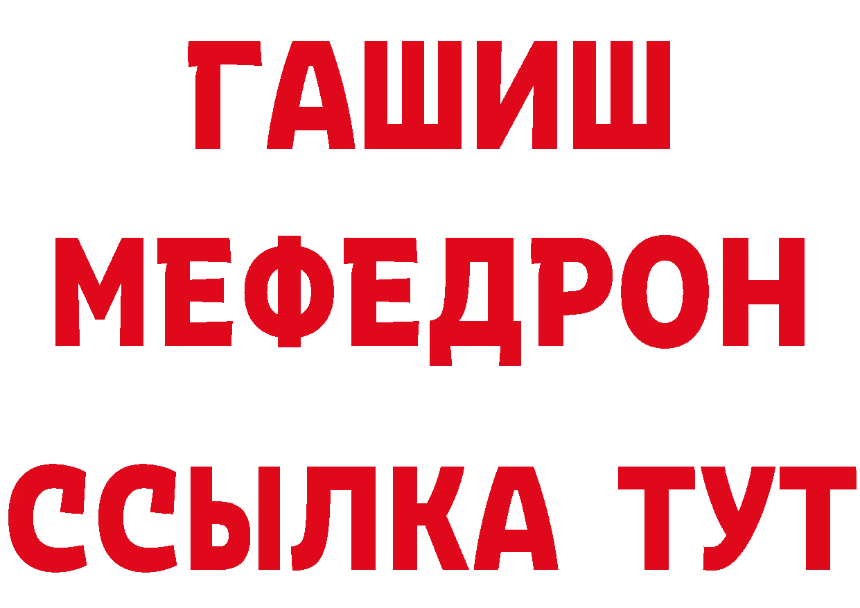 Кетамин VHQ вход площадка мега Лениногорск